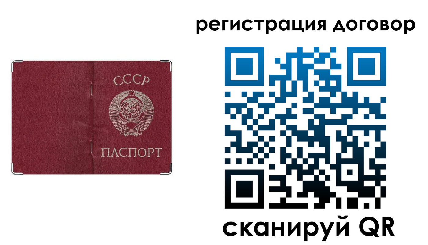 прописка гарантия в Светлограде