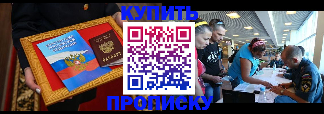 временная регистрация госуслуги в Светлограде